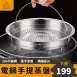 【提把設計】304不鏽鋼提手蒸籠 10人份蒸籠 可提蒸盤 大同電鍋蒸籠 電鍋用蒸籠