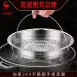 【提把設計】304不鏽鋼提手蒸籠 10人份蒸籠 可提蒸盤 大同電鍋蒸籠 電鍋用蒸籠