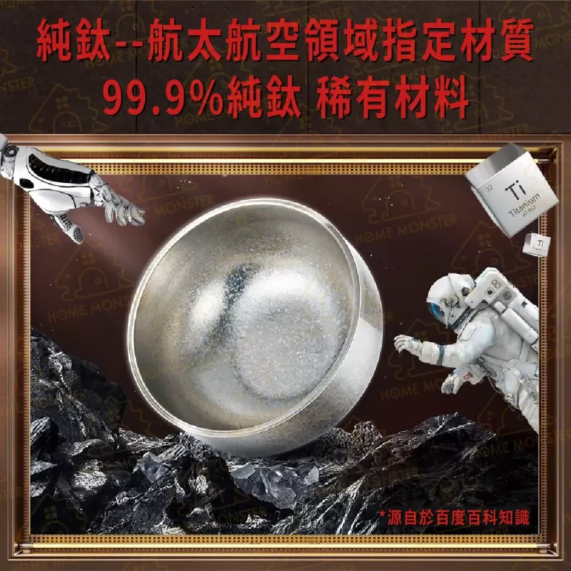 【純鈦99%】SSGP鈦碗460ml隔熱鈦碗 鈦防燙餐碗 鈦餐具 登山碗 露營碗 