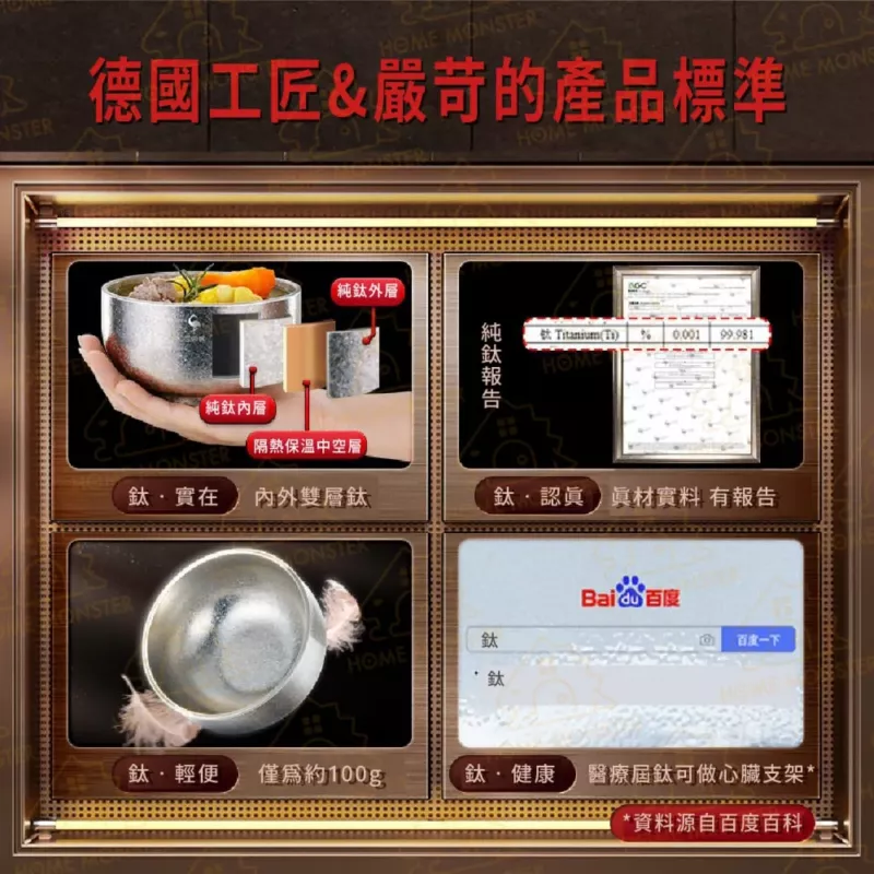 【純鈦99%】SSGP鈦碗460ml隔熱鈦碗 鈦防燙餐碗 鈦餐具 登山碗 露營碗 
