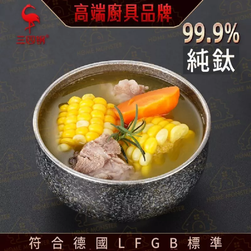 【純鈦99%】SSGP鈦碗460ml隔熱鈦碗 鈦防燙餐碗 鈦餐具 登山碗 露營碗 