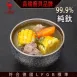 【純鈦99%】SSGP鈦碗460ml隔熱鈦碗 鈦防燙餐碗 鈦餐具 登山碗 露營碗 