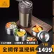 【年度新款】316不鏽鋼四層便當盒 316便當盒 圓筒便當盒 保鮮餐盒