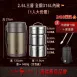 【年度新款】316不鏽鋼四層便當盒 316便當盒 圓筒便當盒 保鮮餐盒