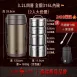 【年度新款】316不鏽鋼四層便當盒 316便當盒 圓筒便當盒 保鮮餐盒