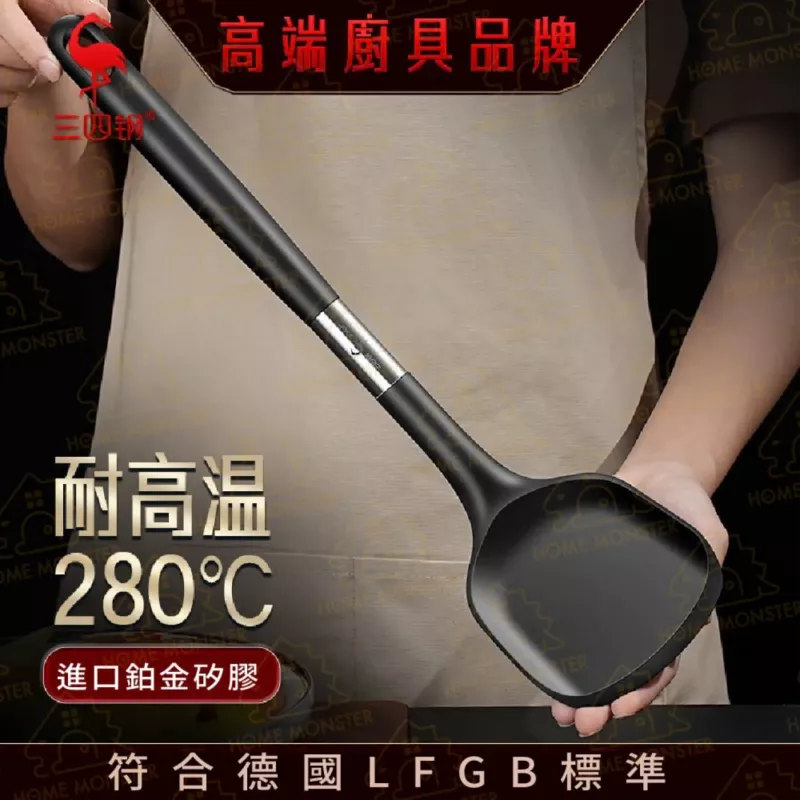 【鉑金等級】SSGP鉑金矽膠鍋鏟 超高耐溫矽膠鍋鏟 不沾鍋煎鏟 平底鍋鍋鏟