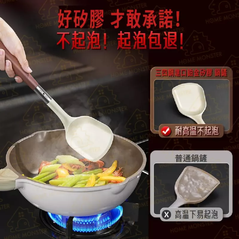 【鉑金等級】SSGP鉑金矽膠鍋鏟 超高耐溫矽膠鍋鏟 不沾鍋煎鏟 平底鍋鍋鏟