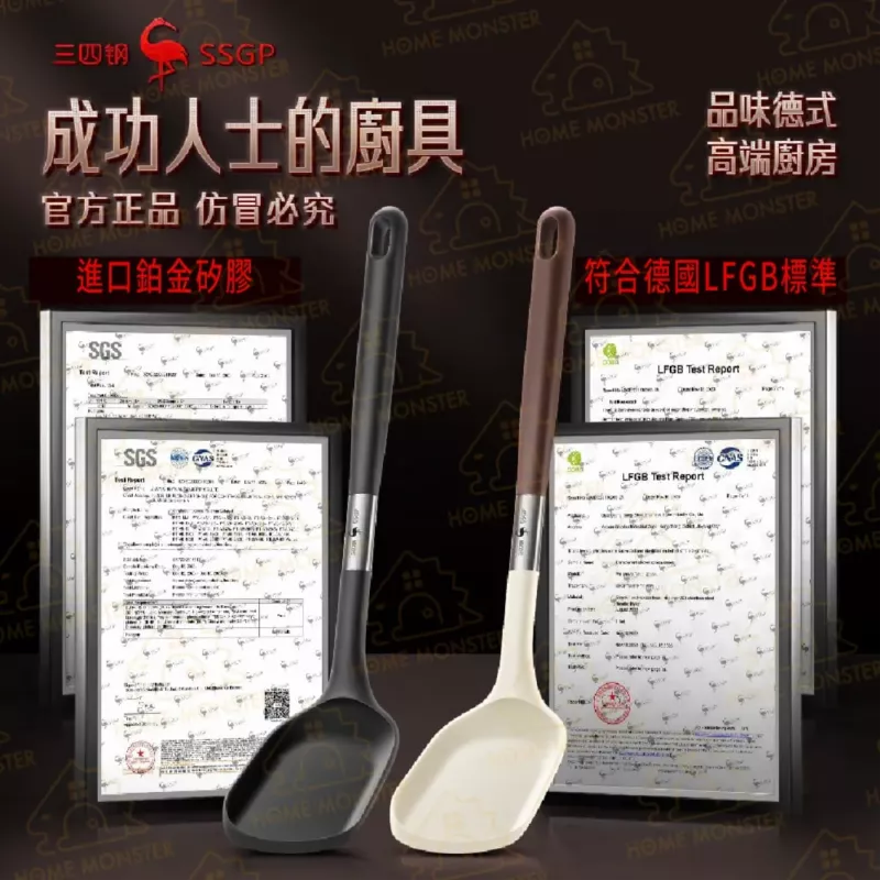 【鉑金等級】SSGP鉑金矽膠鍋鏟 超高耐溫矽膠鍋鏟 不沾鍋煎鏟 平底鍋鍋鏟