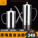 【鷹嘴控油】德系304不鏽鋼高嘴油壺 直身油壺 鐵板燒油壺 油醋壺 不鏽鋼油壺