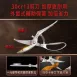 【白鯊鋒利】白鯊雞骨剪 30cr13不鏽鋼剪刀 雞骨剪刀 燒肉剪刀 骨頭剪刀