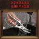 【白鯊鋒利】白鯊雞骨剪 30cr13不鏽鋼剪刀 雞骨剪刀 燒肉剪刀 骨頭剪刀