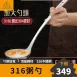【盛湯頂級】316不鏽鋼粥勺 33cm加長大湯勺 304不鏽鋼湯勺 湯勺 火鍋勺 撈湯勺