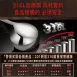 【盛湯頂級】316不鏽鋼粥勺 33cm加長大湯勺 304不鏽鋼湯勺 湯勺 火鍋勺 撈湯勺