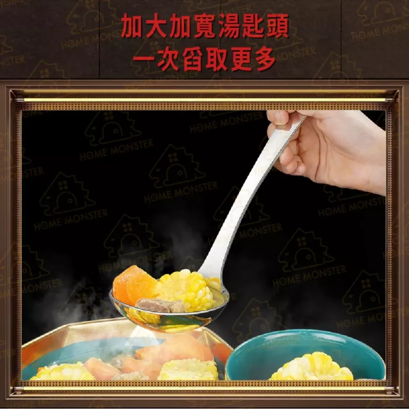【盛湯頂級】316不鏽鋼粥勺 33cm加長大湯勺 304不鏽鋼湯勺 湯勺 火鍋勺 撈湯勺