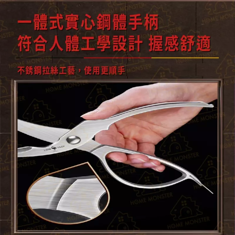 【尖鋒一號】全不鏽鋼雞骨剪 30cr13不鏽鋼剪刀 廚房剪刀 食物剪 骨頭剪 料理剪