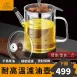 【超硬密封】玻璃油壺1.2L 油壺 不鏽鋼油瓶 濾油壺 早餐店油壺 儲油壺 大容量濾油