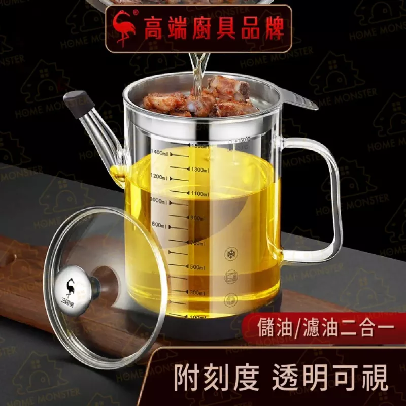 【超硬密封】玻璃油壺1.2L 油壺 不鏽鋼油瓶 濾油壺 早餐店油壺 儲油壺 大容量濾油