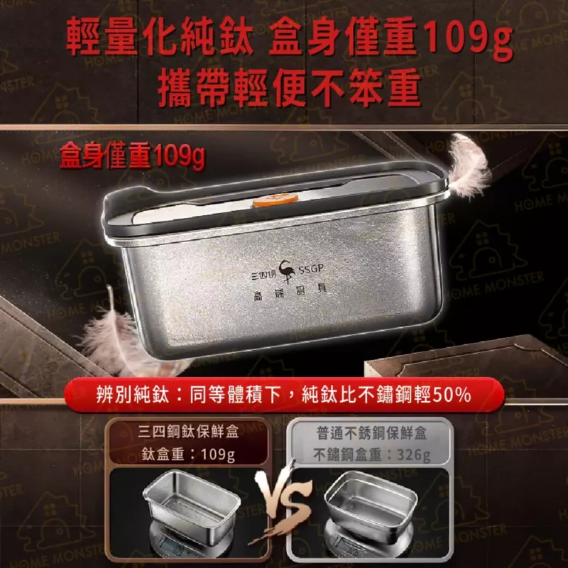 【頂級純鈦】純鈦保鮮盒1000ml 鈦便當盒 鈦餐具 鈦碗 純鈦可微波保鮮盒 蒸飯盒