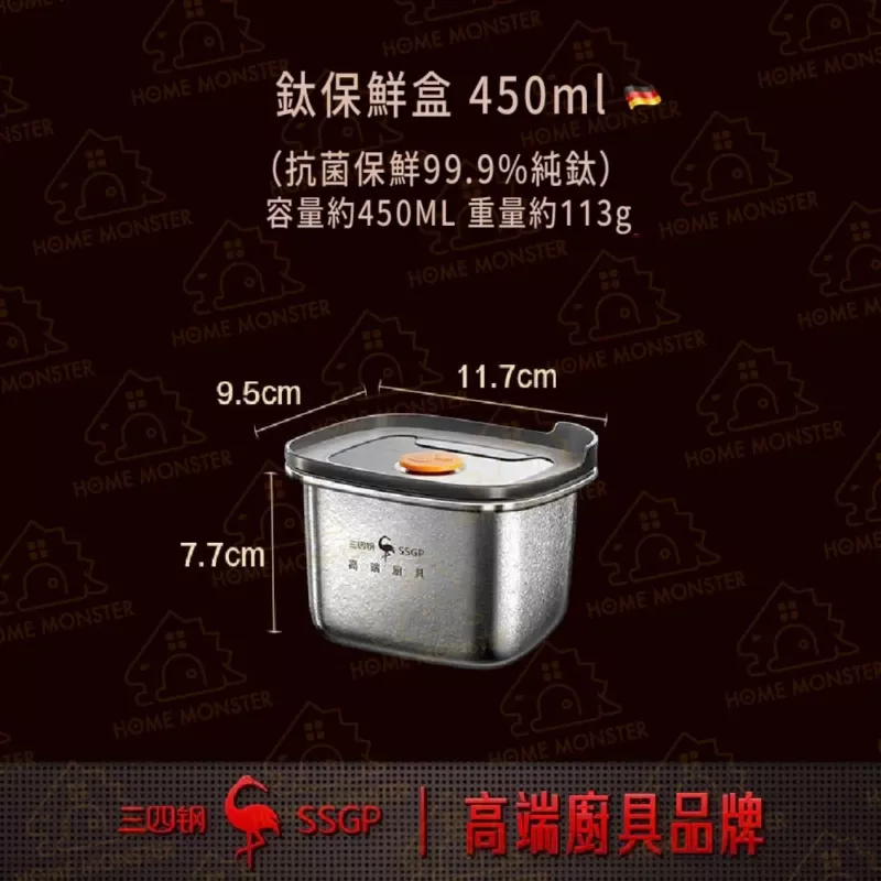 【頂級純鈦】純鈦保鮮盒1000ml 鈦便當盒 鈦餐具 鈦碗 純鈦可微波保鮮盒 蒸飯盒