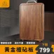 【最高CP】黃金檀木砧板40cm 實木砧板 砧板 原木砧板 中式砧板 木砧板 切菜板