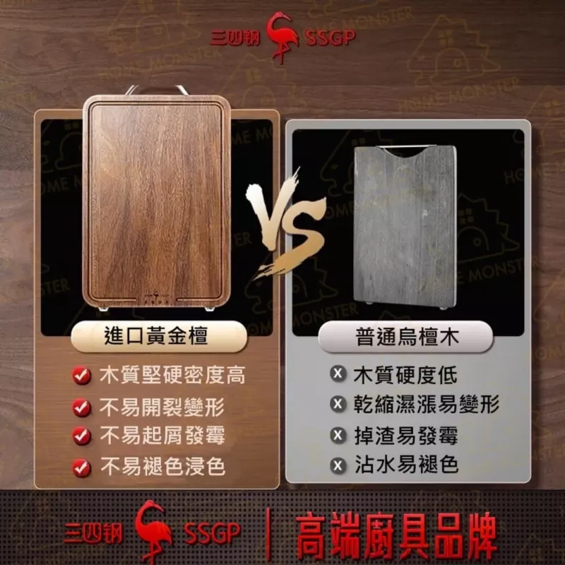 【最高CP】黃金檀木砧板40cm 實木砧板 砧板 原木砧板 中式砧板 木砧板 切菜板