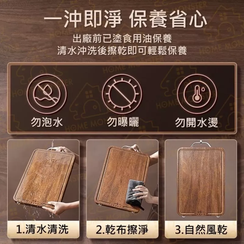 【最高CP】黃金檀木砧板40cm 實木砧板 砧板 原木砧板 中式砧板 木砧板 切菜板