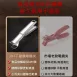 【最小縫隙】2025改良電鍋夾 304不鏽鋼防燙夾 烤盤夾 大同電鍋夾 蒸鍋夾 蒸盤夾