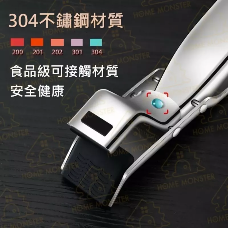 【最小縫隙】2025改良電鍋夾 304不鏽鋼防燙夾 烤盤夾 大同電鍋夾 蒸鍋夾 蒸盤夾