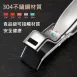 【最小縫隙】2025改良電鍋夾 304不鏽鋼防燙夾 烤盤夾 大同電鍋夾 蒸鍋夾 蒸盤夾