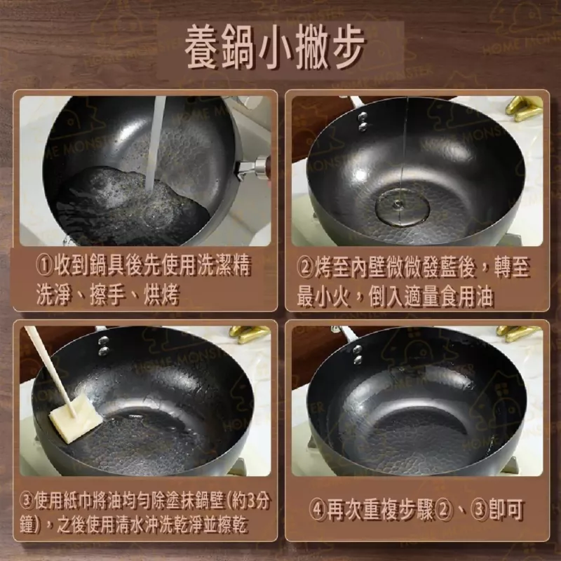 【一人可食】SSGP章丘小炒鍋20cm 窒化小炒鍋 迷你小炒鍋 氮化小炒鍋