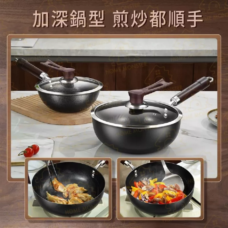 【一人可食】SSGP章丘小炒鍋20cm 窒化小炒鍋 迷你小炒鍋 氮化小炒鍋