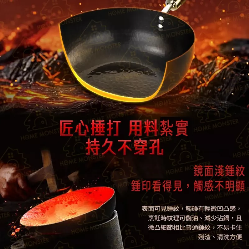 【一人可食】SSGP章丘小炒鍋20cm 窒化小炒鍋 迷你小炒鍋 氮化小炒鍋