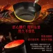 【一人可食】SSGP章丘小炒鍋20cm 窒化小炒鍋 迷你小炒鍋 氮化小炒鍋