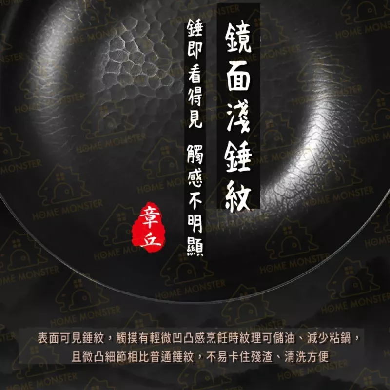 【一人可食】SSGP章丘小炒鍋20cm 窒化小炒鍋 迷你小炒鍋 氮化小炒鍋