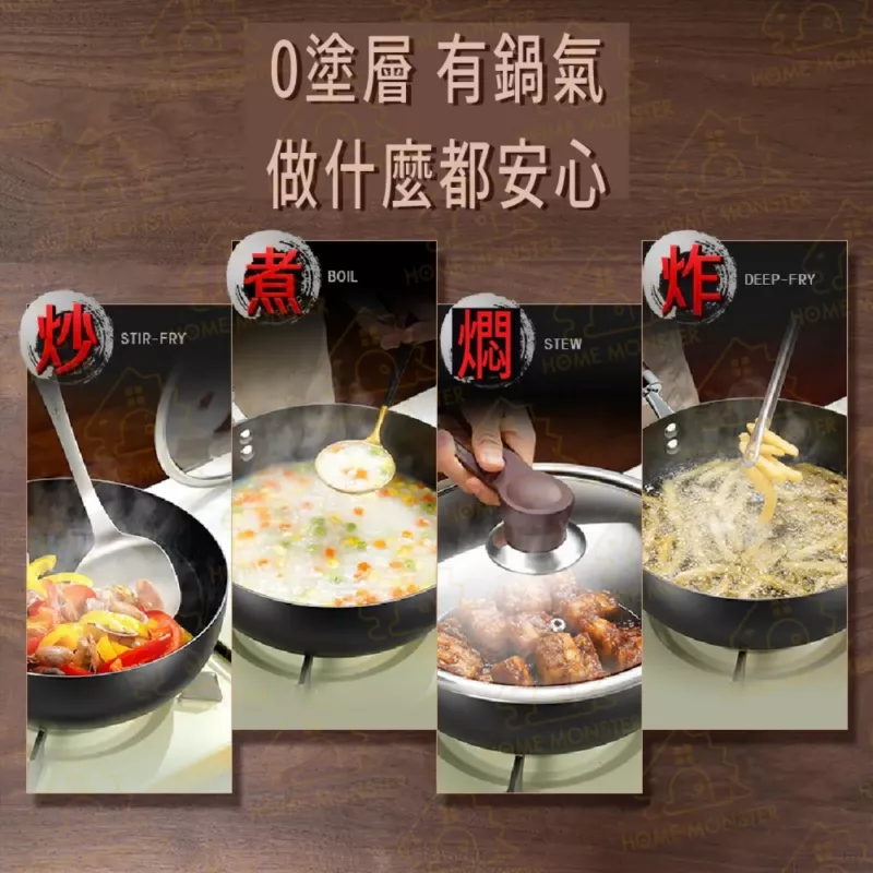 【一人可食】SSGP章丘小炒鍋20cm 窒化小炒鍋 迷你小炒鍋 氮化小炒鍋