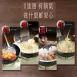 【一人可食】SSGP章丘小炒鍋20cm 窒化小炒鍋 迷你小炒鍋 氮化小炒鍋