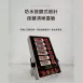 【保固一年】商用六通道計時器 早餐店計時器 六通道定時器 炸物計時器 廚房計時器