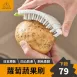 【隨意彎曲】胡蘿蔔果蔬刷 日本果蔬刷 馬鈴薯刷 牛蒡刷 小黃瓜刷 硬質蔬果刷 