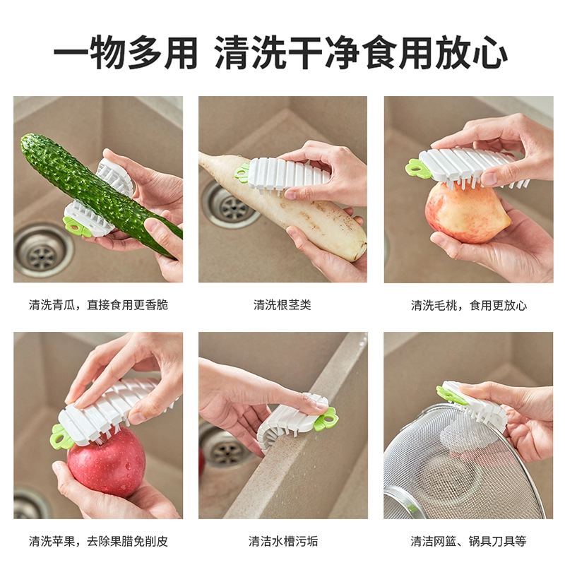【隨意彎曲】胡蘿蔔果蔬刷 日本果蔬刷 馬鈴薯刷 牛蒡刷 小黃瓜刷 硬質蔬果刷 