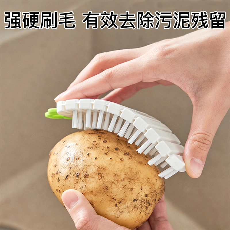 【隨意彎曲】胡蘿蔔果蔬刷 日本果蔬刷 馬鈴薯刷 牛蒡刷 小黃瓜刷 硬質蔬果刷 