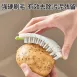 【隨意彎曲】胡蘿蔔果蔬刷 日本果蔬刷 馬鈴薯刷 牛蒡刷 小黃瓜刷 硬質蔬果刷 