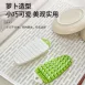 【隨意彎曲】胡蘿蔔果蔬刷 日本果蔬刷 馬鈴薯刷 牛蒡刷 小黃瓜刷 硬質蔬果刷 