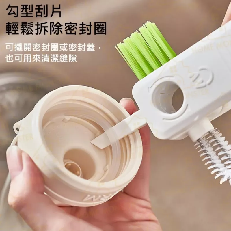 【最強杯刷】四合一杯蓋清潔刷 清潔刷 凹槽刷 縫隙刷 長柄刷 洗水杯刷 