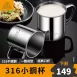 【堅固防摔】316不鏽鋼小鋼杯 經典口杯 不鏽鋼茶杯 露營茶杯 不鏽鋼咖啡杯