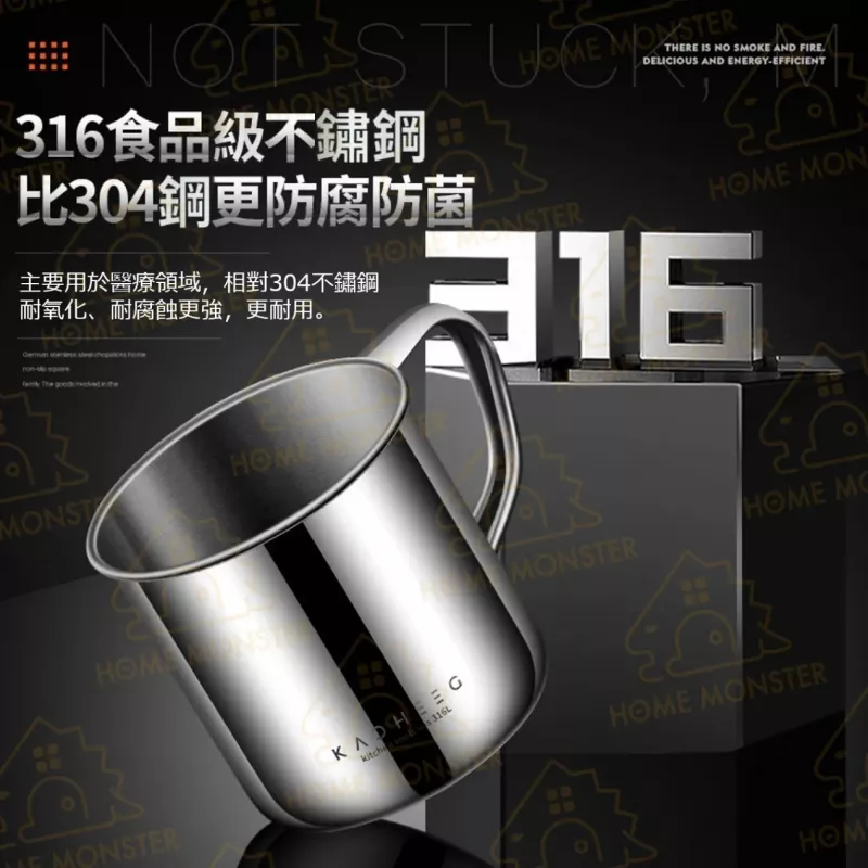 【堅固防摔】316不鏽鋼小鋼杯 經典口杯 不鏽鋼茶杯 露營茶杯 不鏽鋼咖啡杯