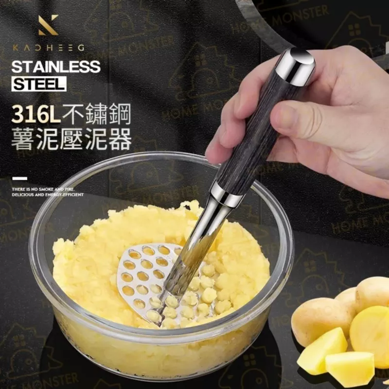 【316鋼】316不鏽鋼壓泥器 壓馬鈴薯器 搗泥器 壓蒜器