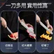 【主廚必敗】黑狐水果刀(附刀套)水果長刀 水果刀 不鏽鋼料理刀 壽司刀 生魚片刀 廚師刀