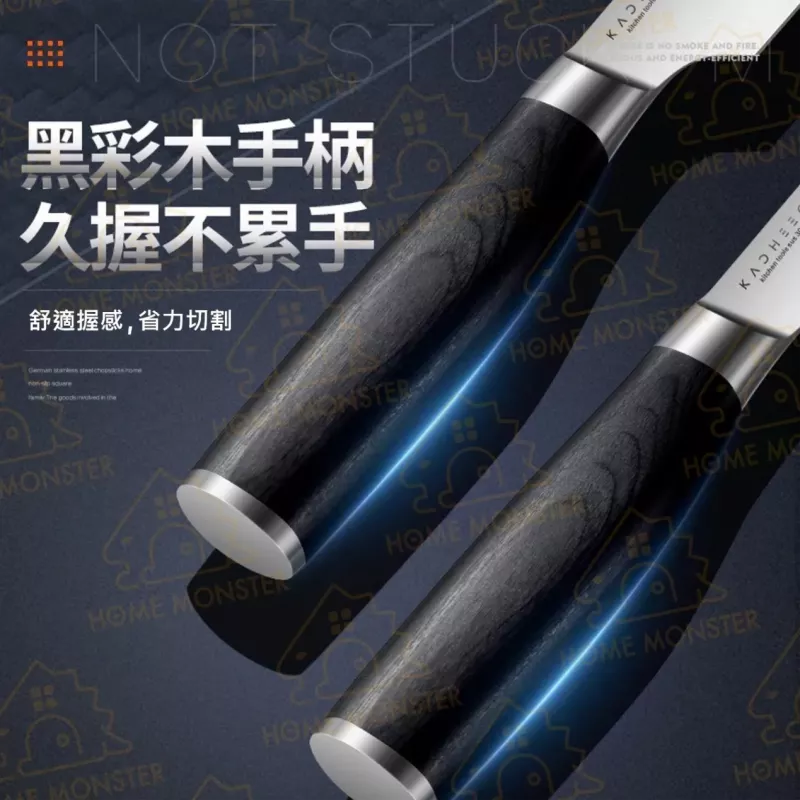【主廚必敗】黑狐水果刀(附刀套)水果長刀 水果刀 不鏽鋼料理刀 壽司刀 生魚片刀 廚師刀