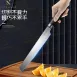 【主廚必敗】黑狐水果刀(附刀套)水果長刀 水果刀 不鏽鋼料理刀 壽司刀 生魚片刀 廚師刀