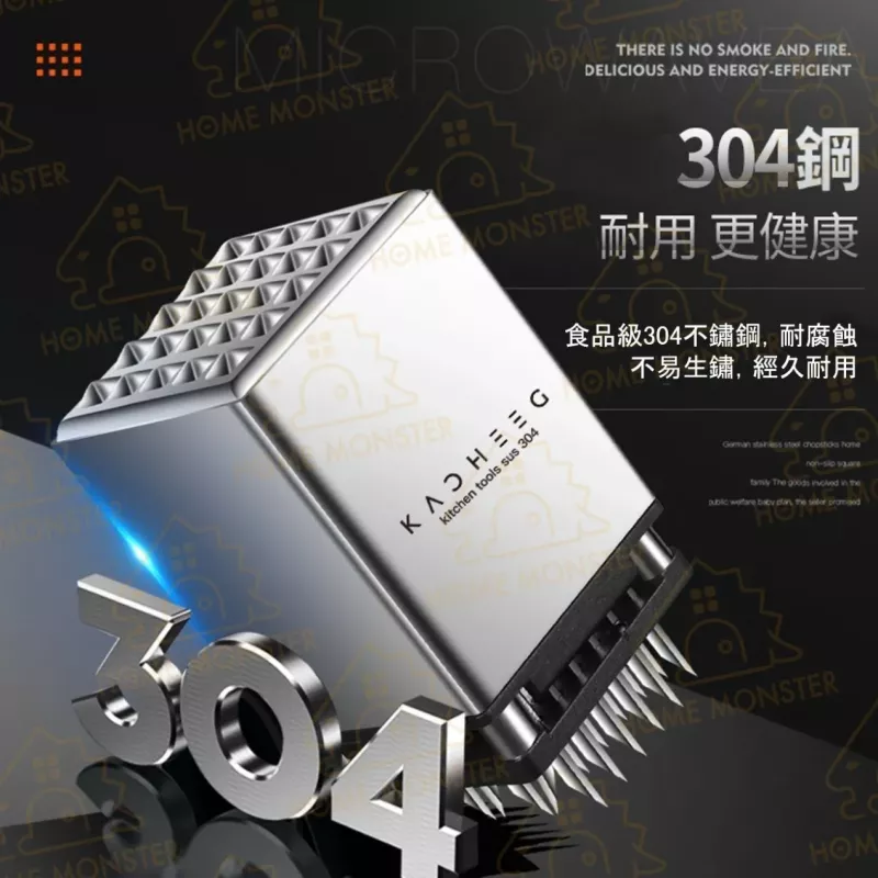 【雙面兩用】二合一鬆肉針 304不鏽鋼鬆肉針 牛排針 斷筋器 肉槌 肉錘 鬆肉器